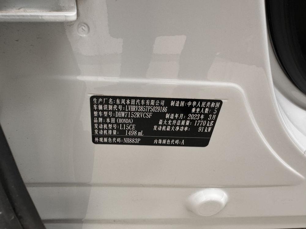Honda Honda XR-V