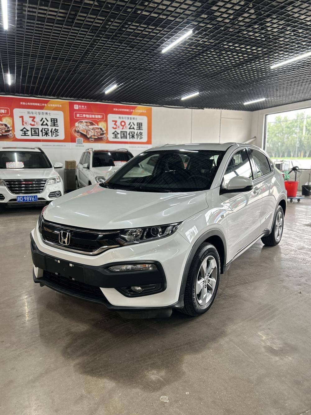 Honda Honda XR-V