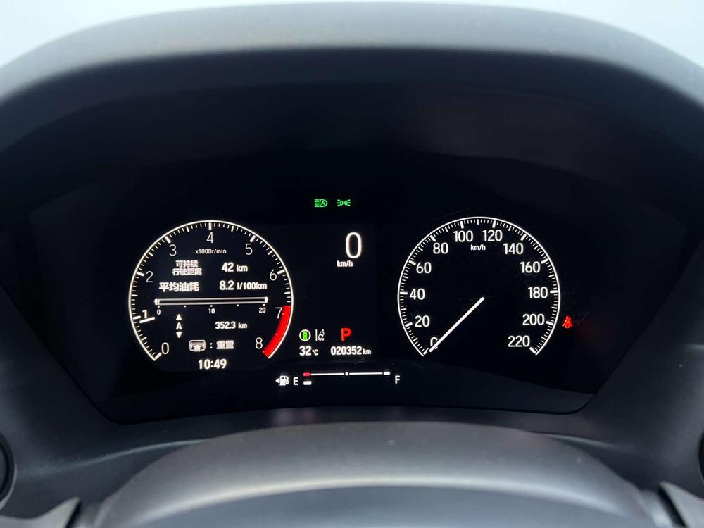 Honda Honda XR-V