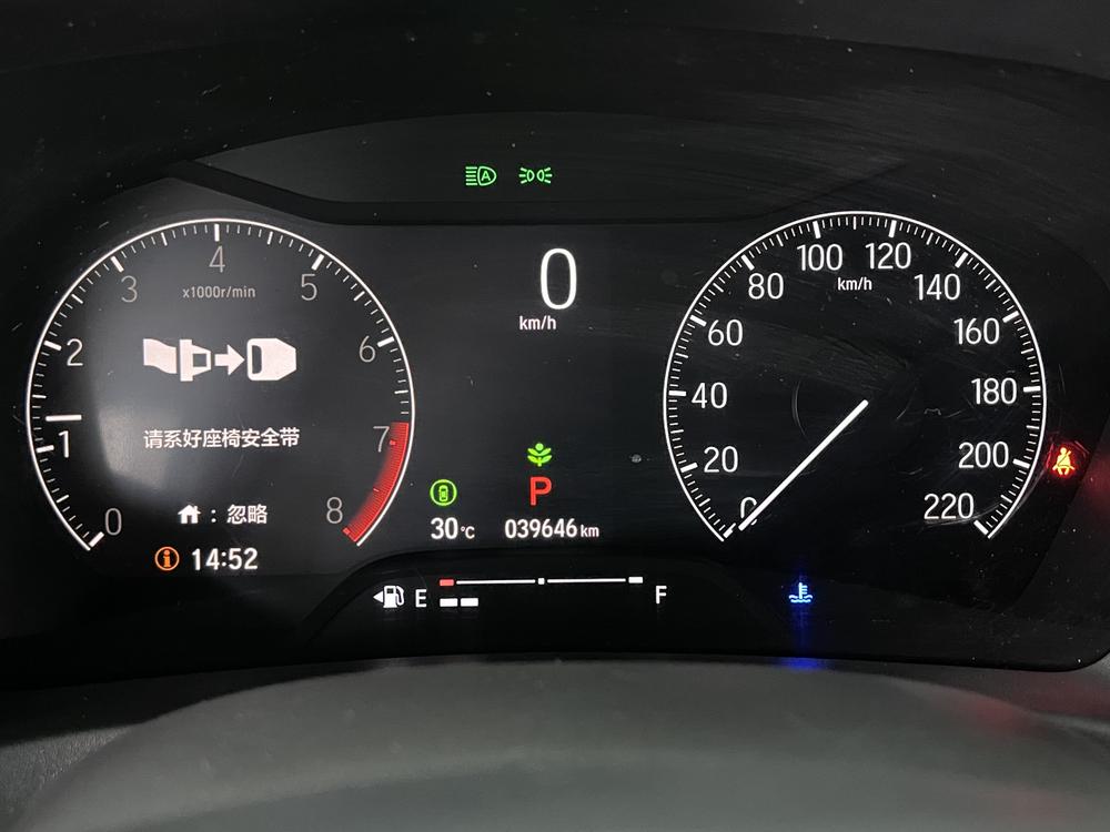 Honda Honda XR-V