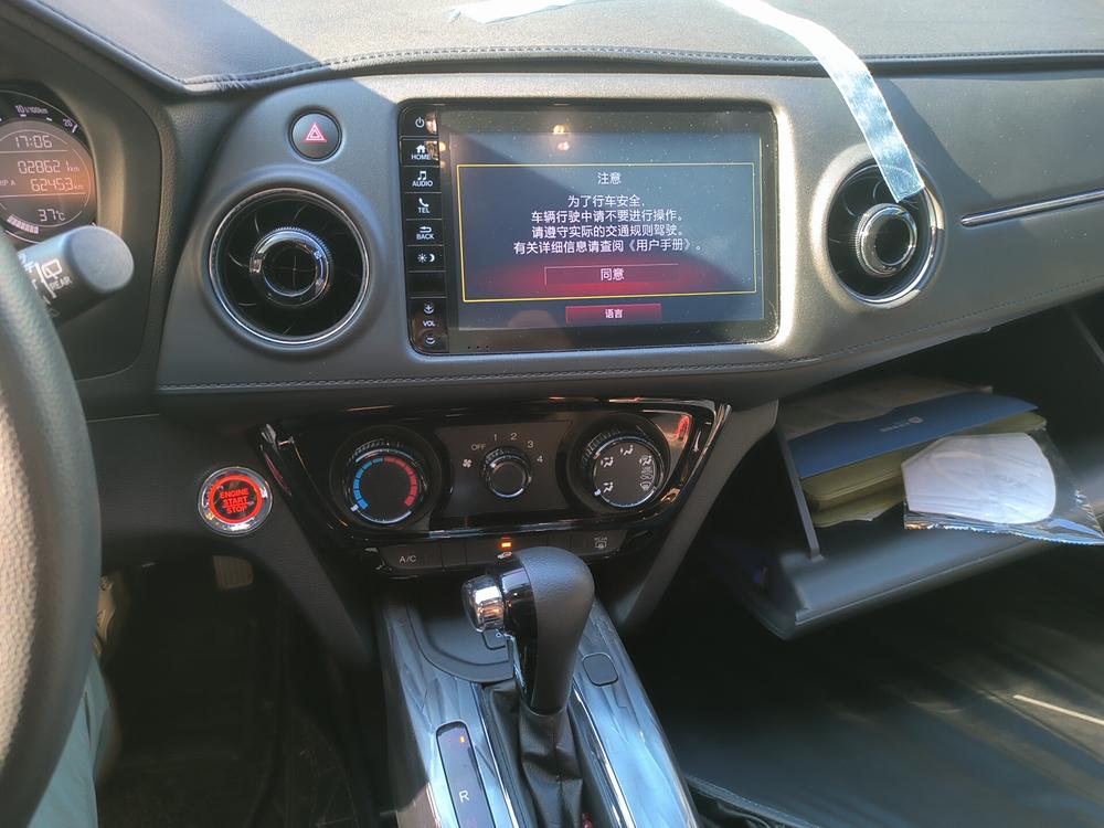 Honda Honda XR-V