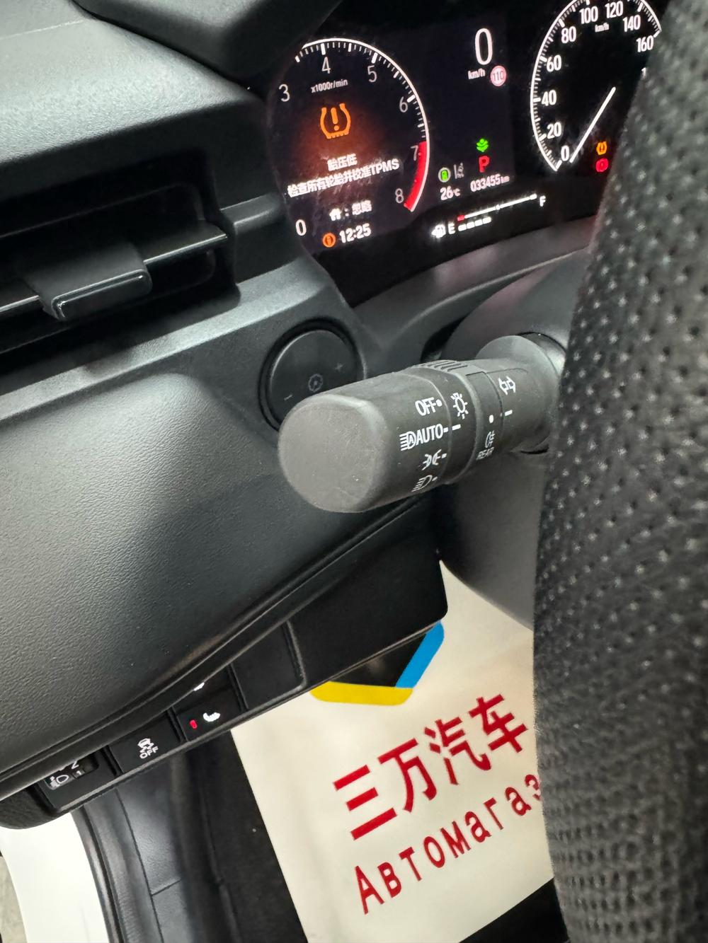 Honda Honda XR-V
