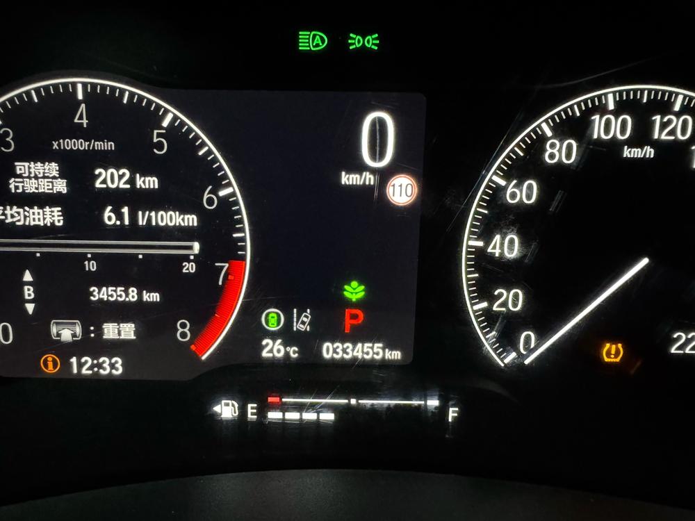 Honda Honda XR-V
