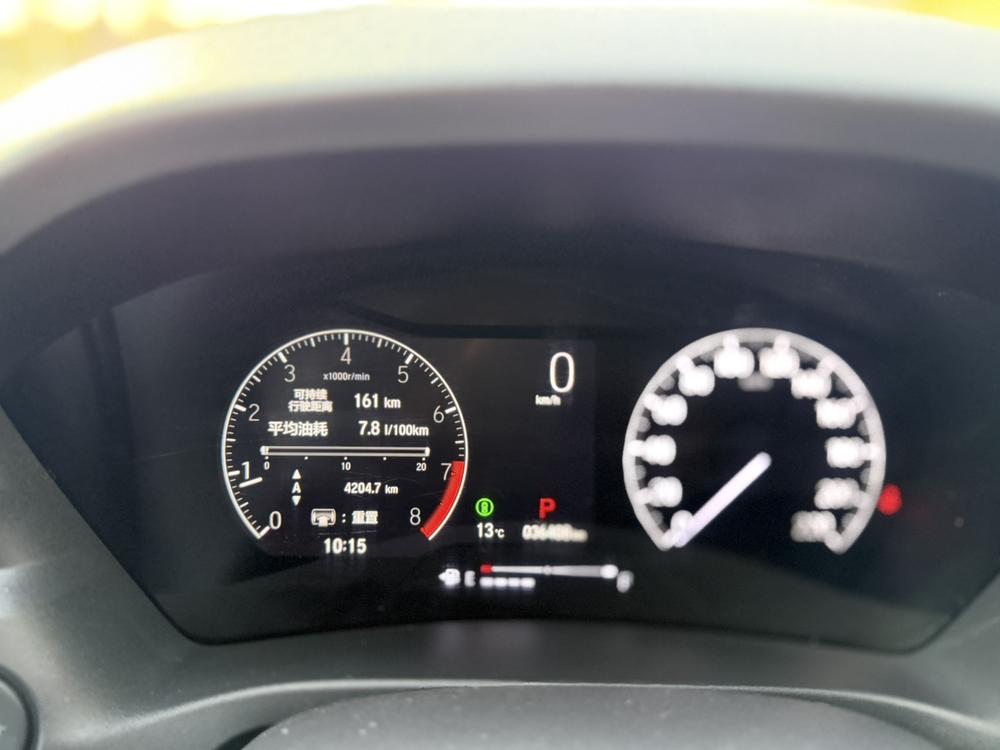 Honda Honda XR-V