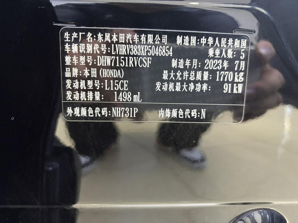 Honda Honda XR-V