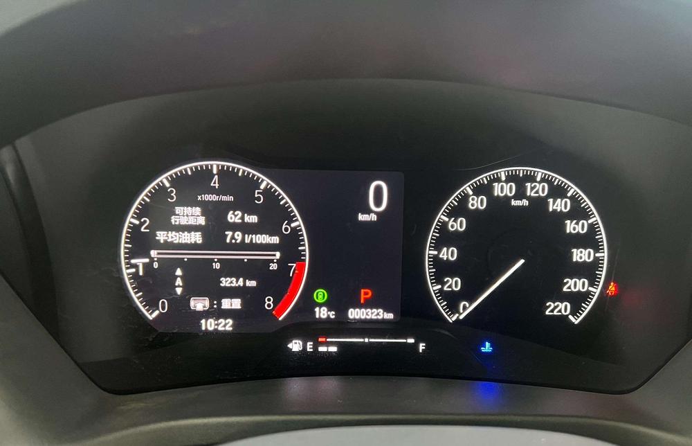 Honda Honda XR-V