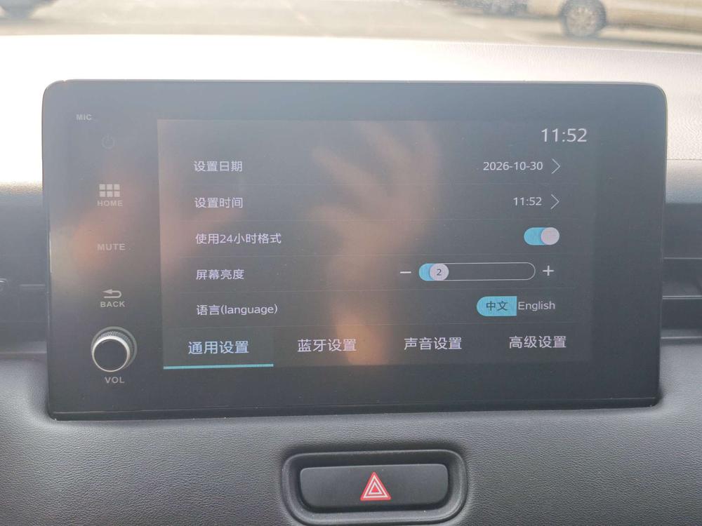Honda Honda XR-V