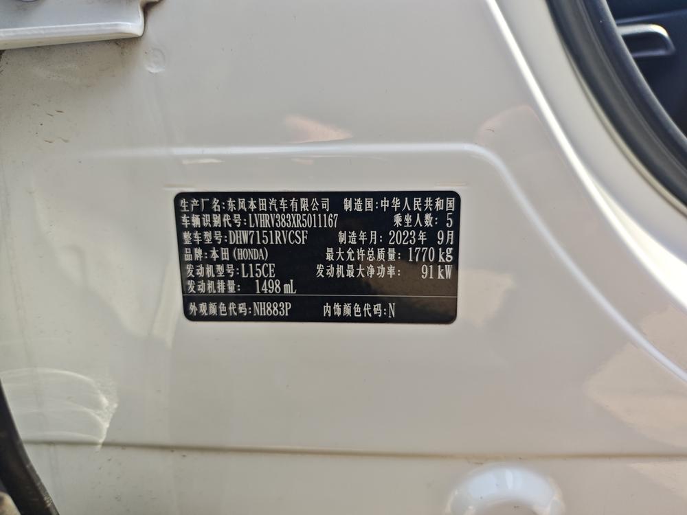 Honda Honda XR-V