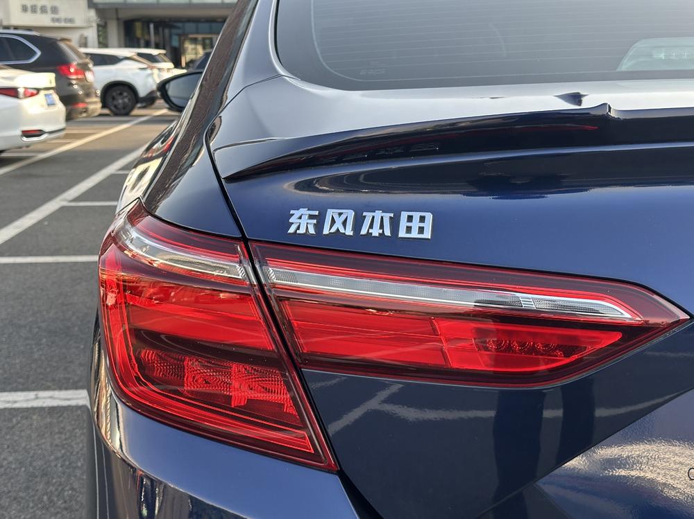Honda Inspire