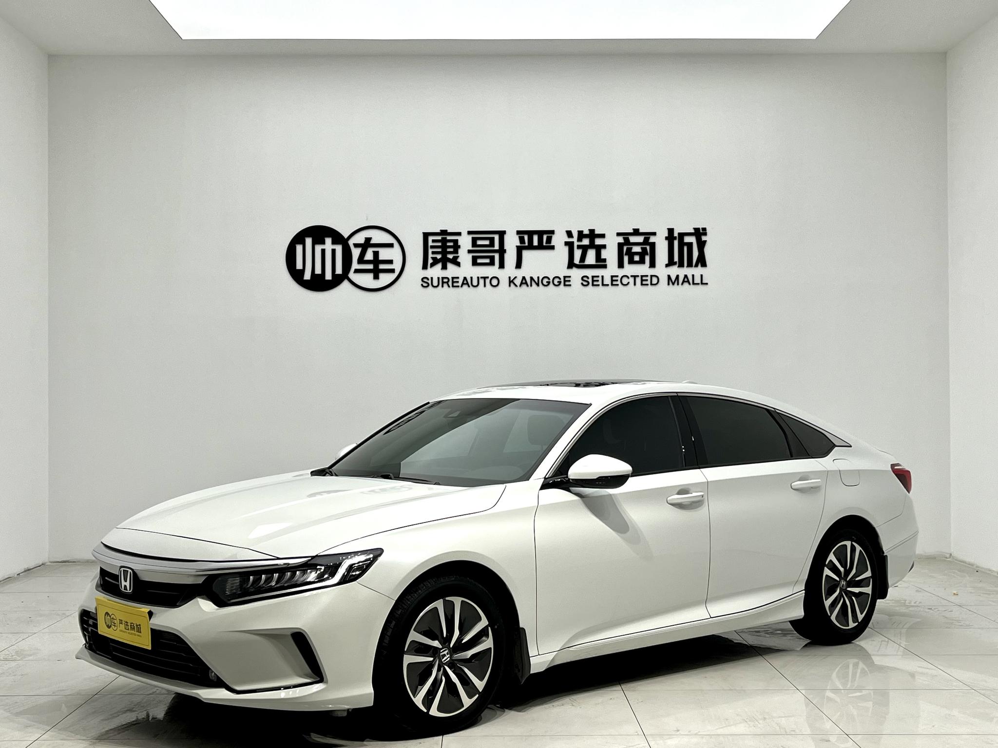 Honda Inspire