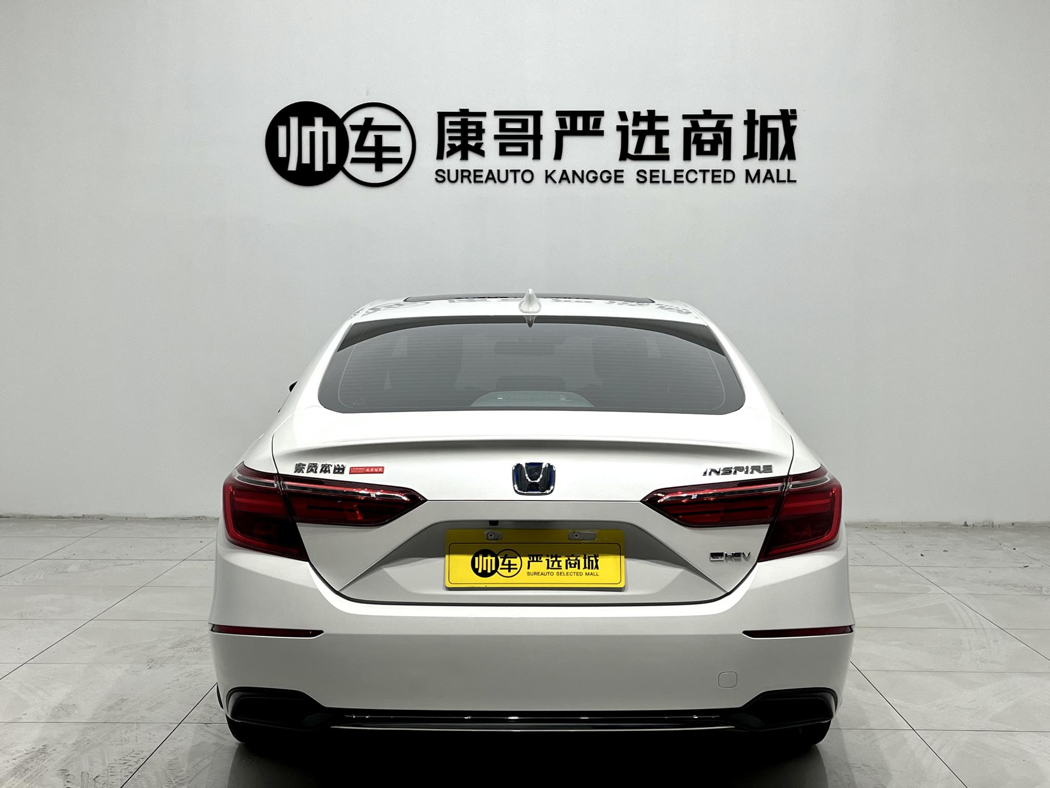 Honda Inspire