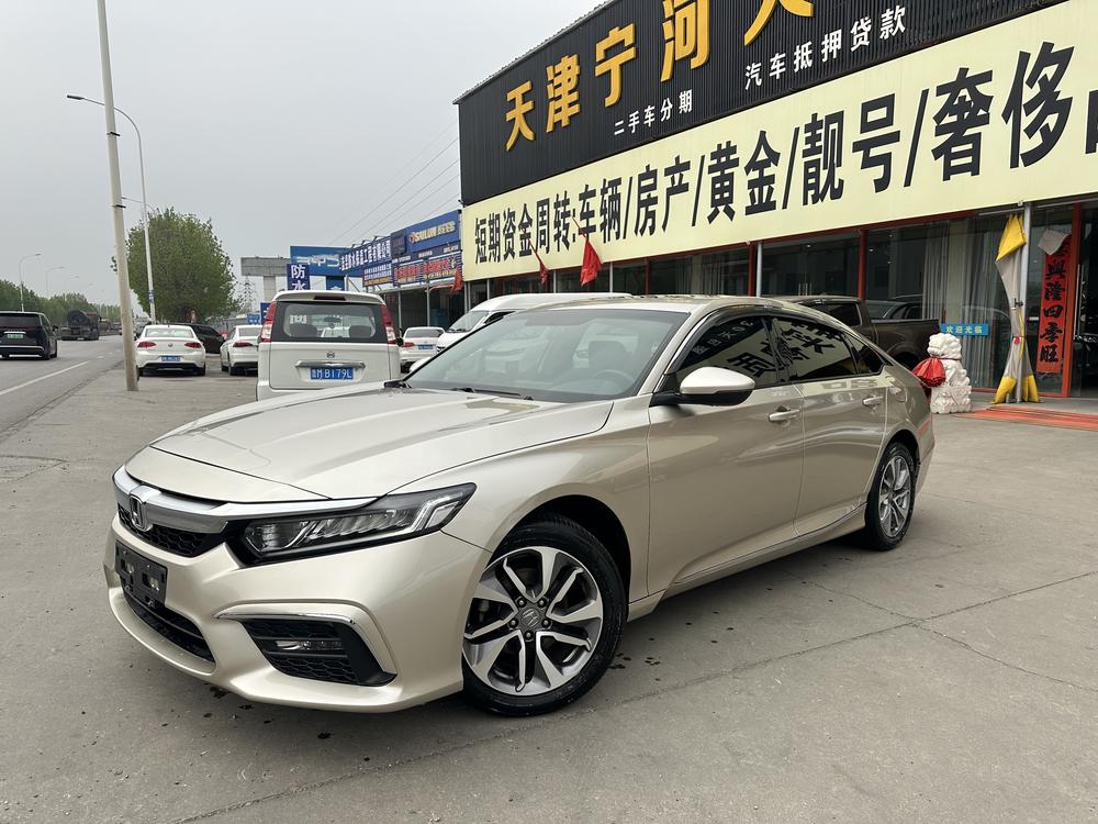 Honda Inspire