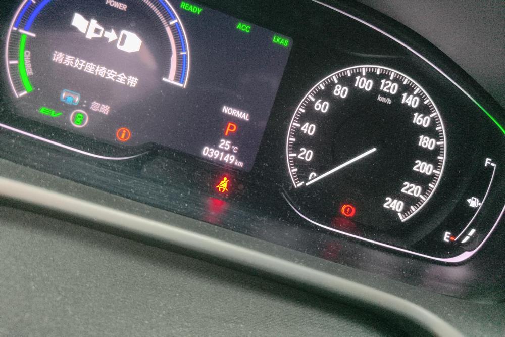 Honda Inspire