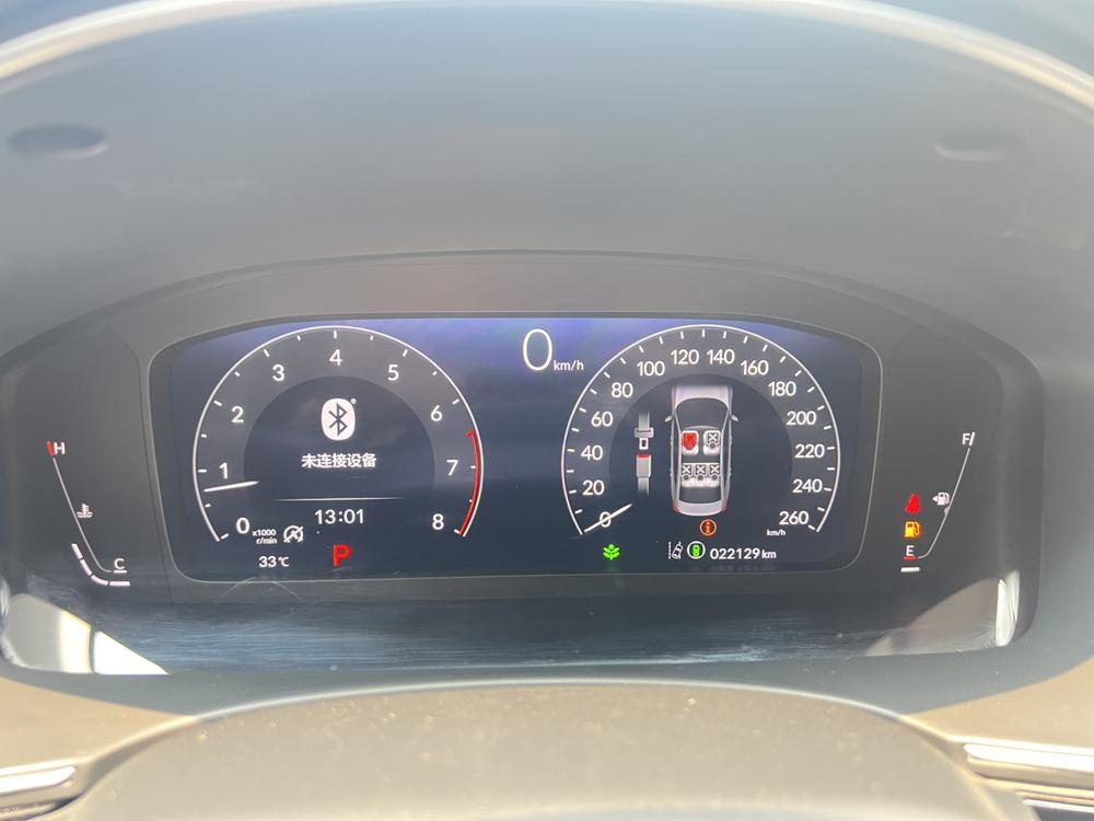 Honda Integra