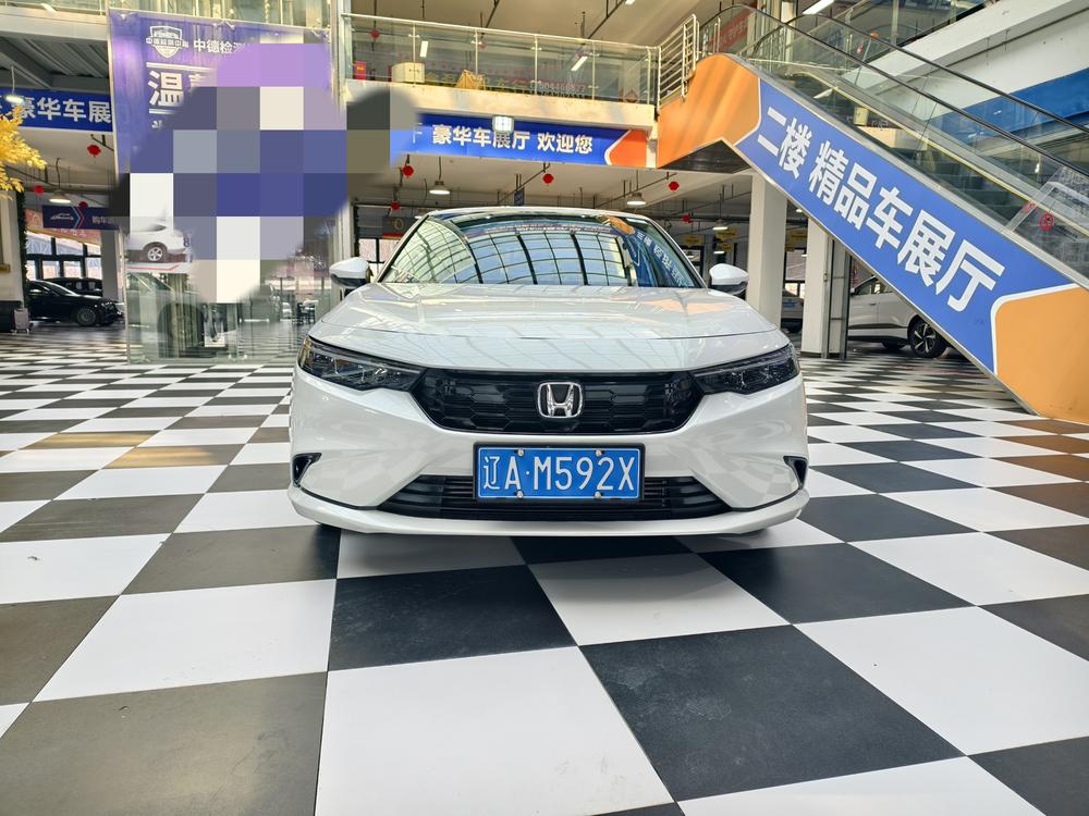 Honda Integra