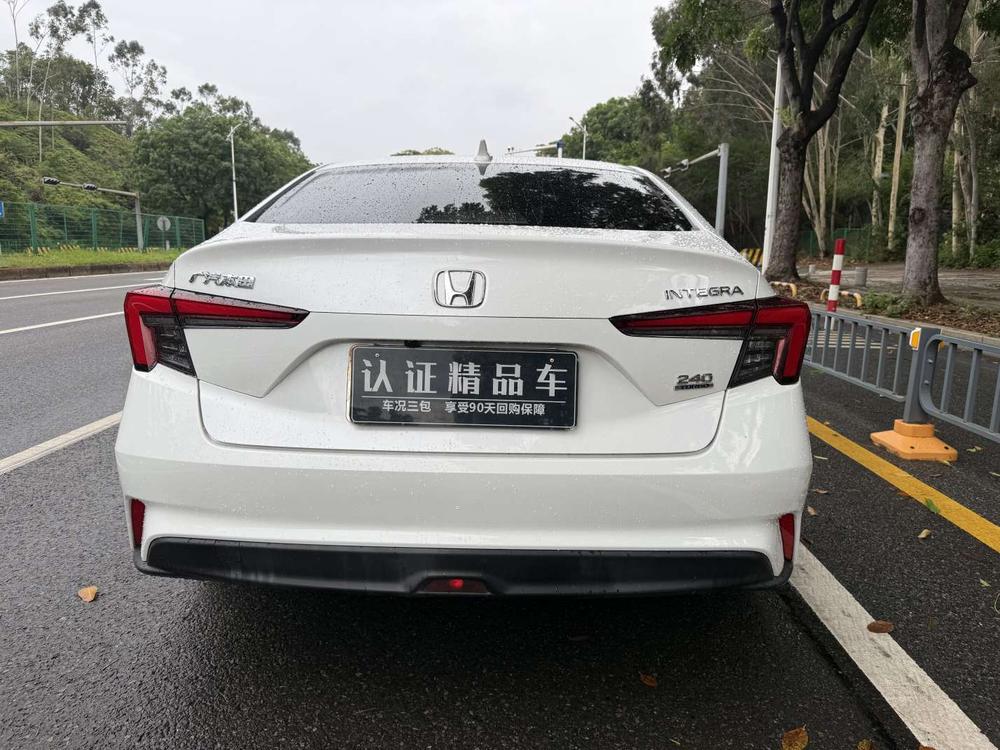 Honda Integra
