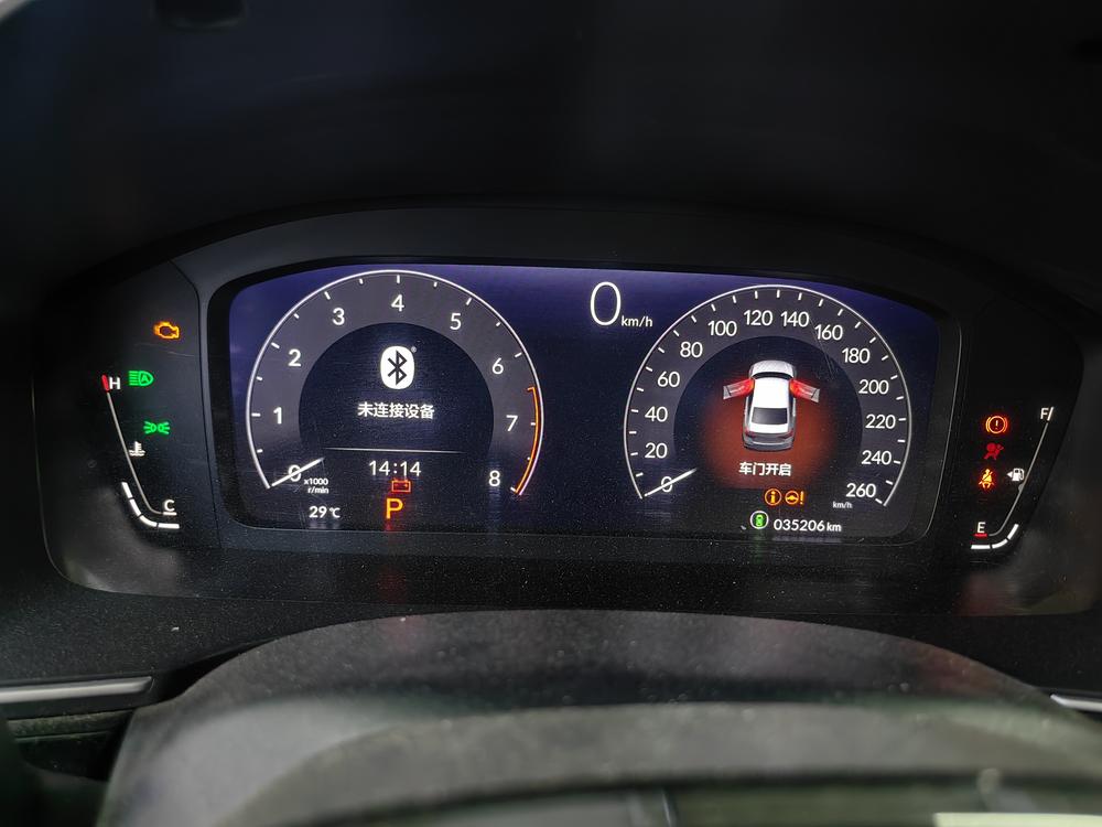 Honda Integra