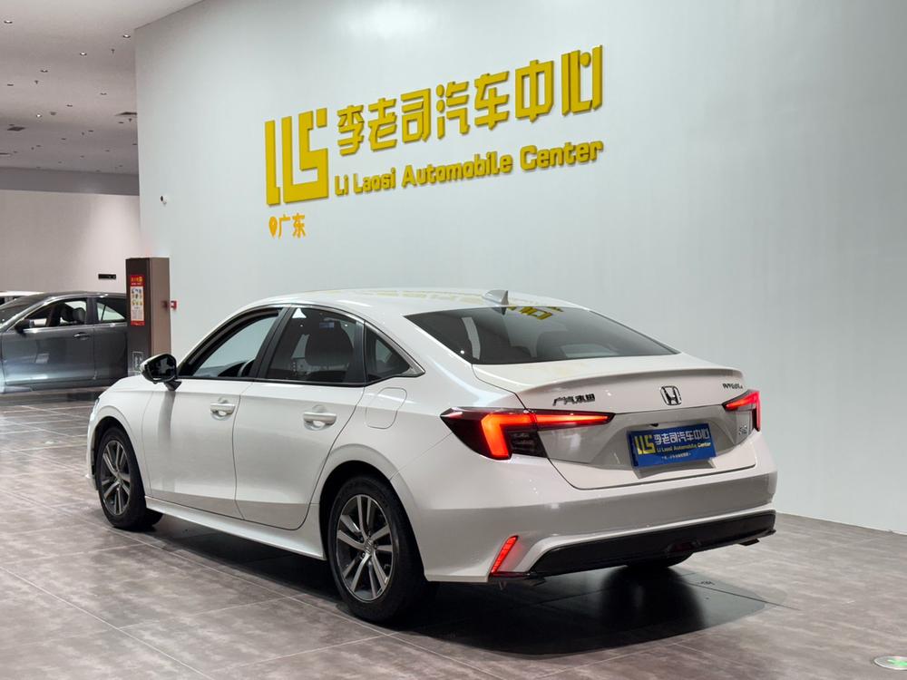 Honda Integra