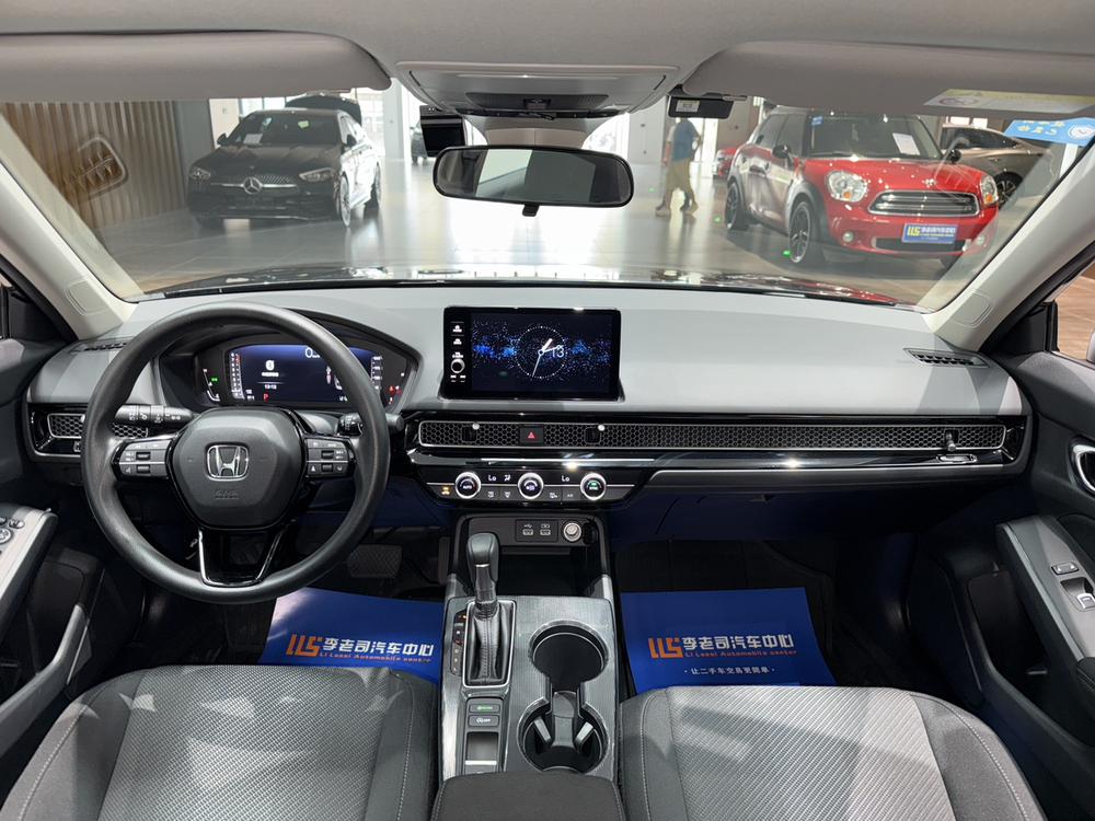 Honda Integra