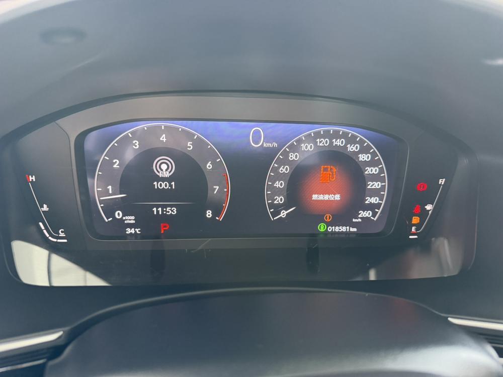 Honda Integra