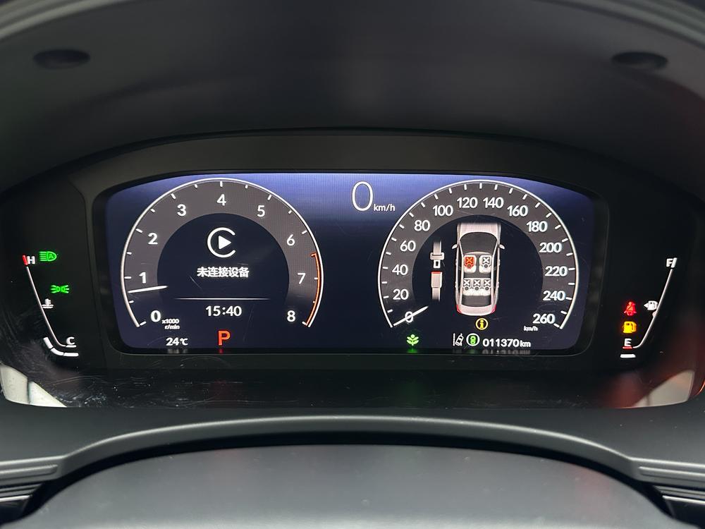 Honda Integra