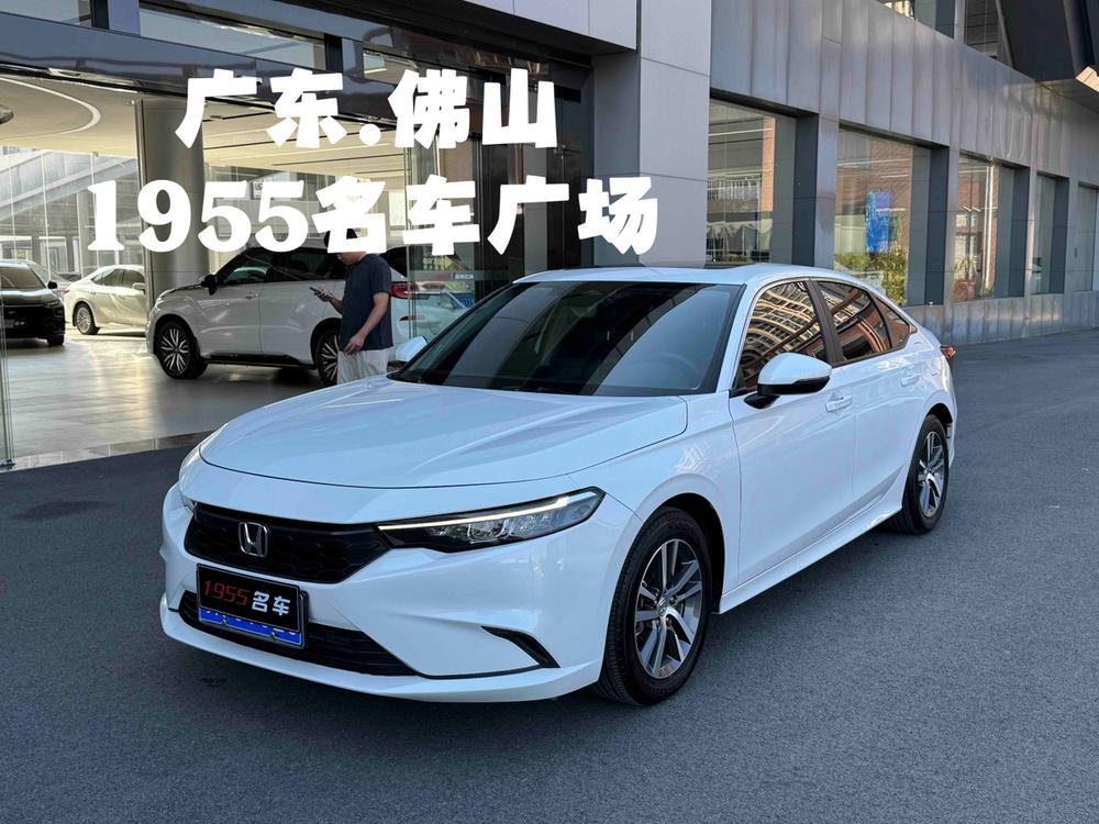 Honda Integra
