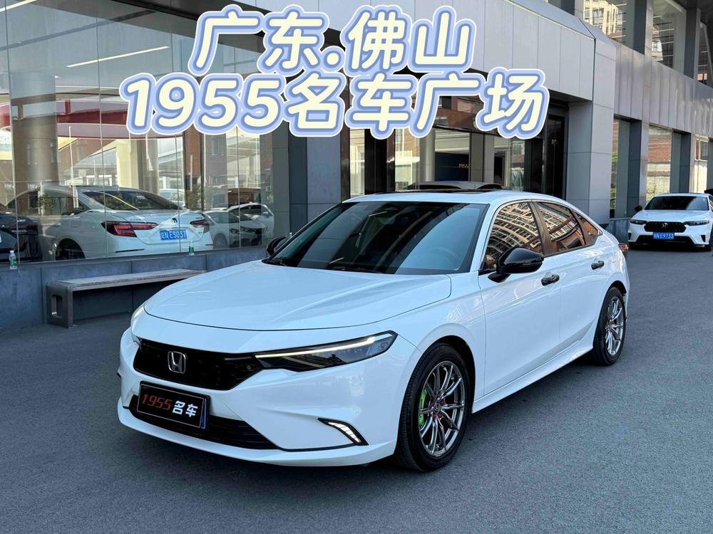 Honda Integra