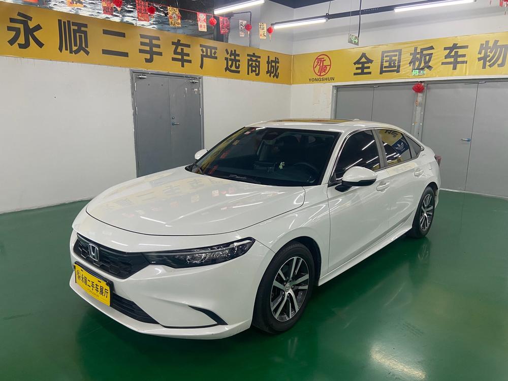 Honda Integra