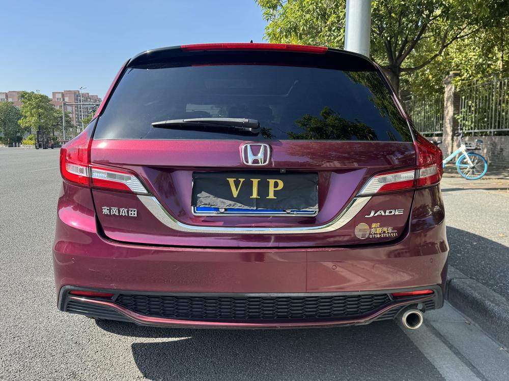 Honda Jade