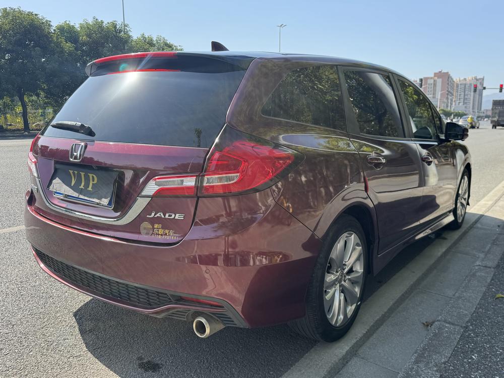 Honda Jade