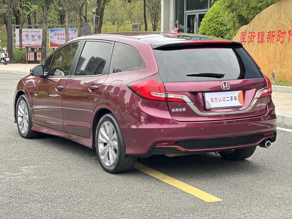 Honda Jade