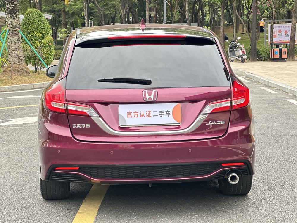 Honda Jade