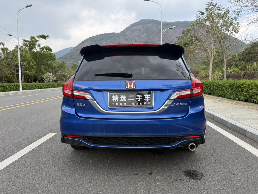 Honda Jade
