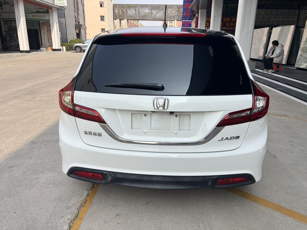 Honda Jade