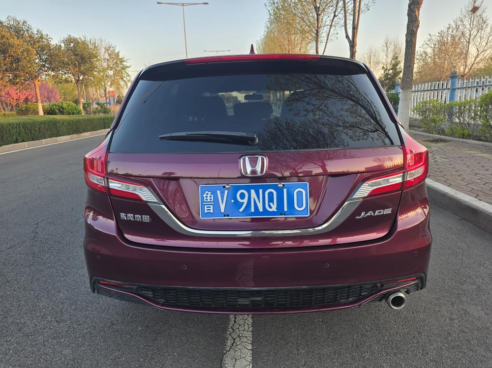 Honda Jade