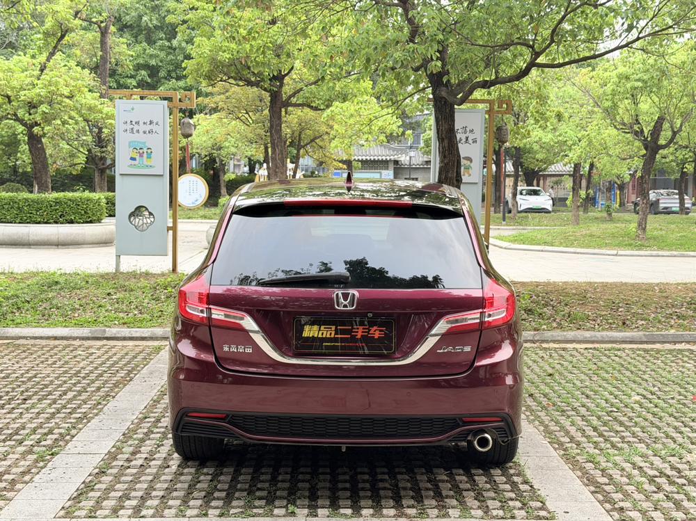 Honda Jade