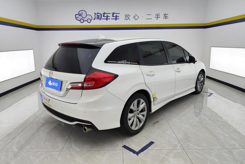 Honda Jade