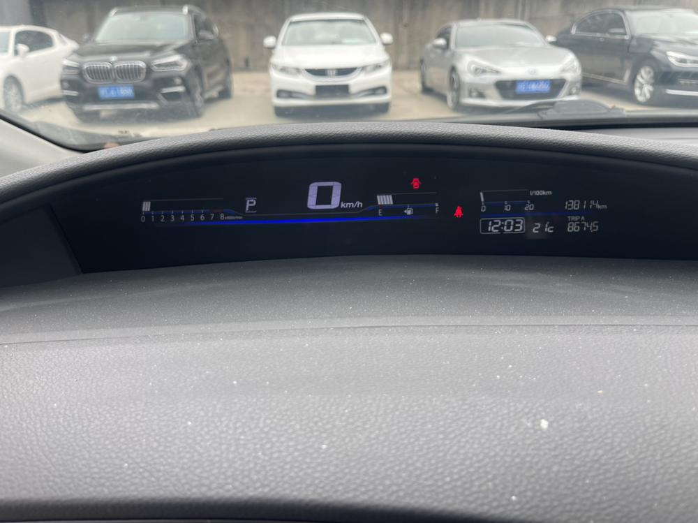 Honda Jade