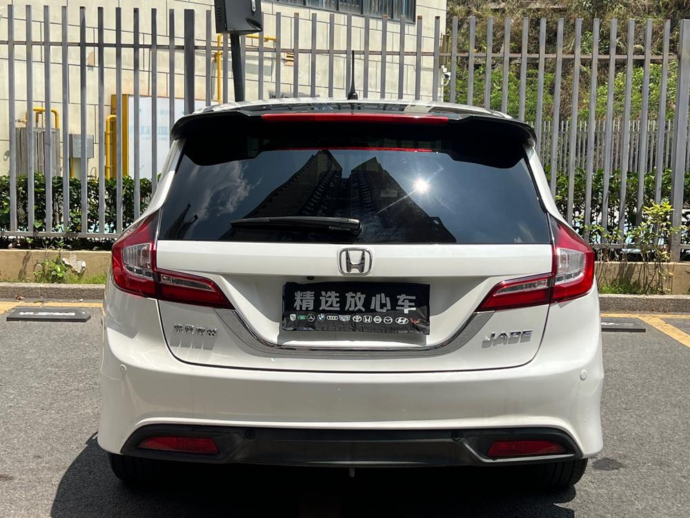 Honda Jade