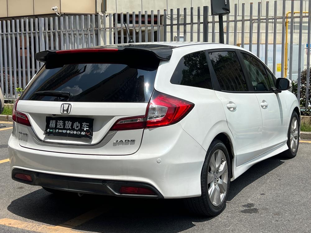Honda Jade