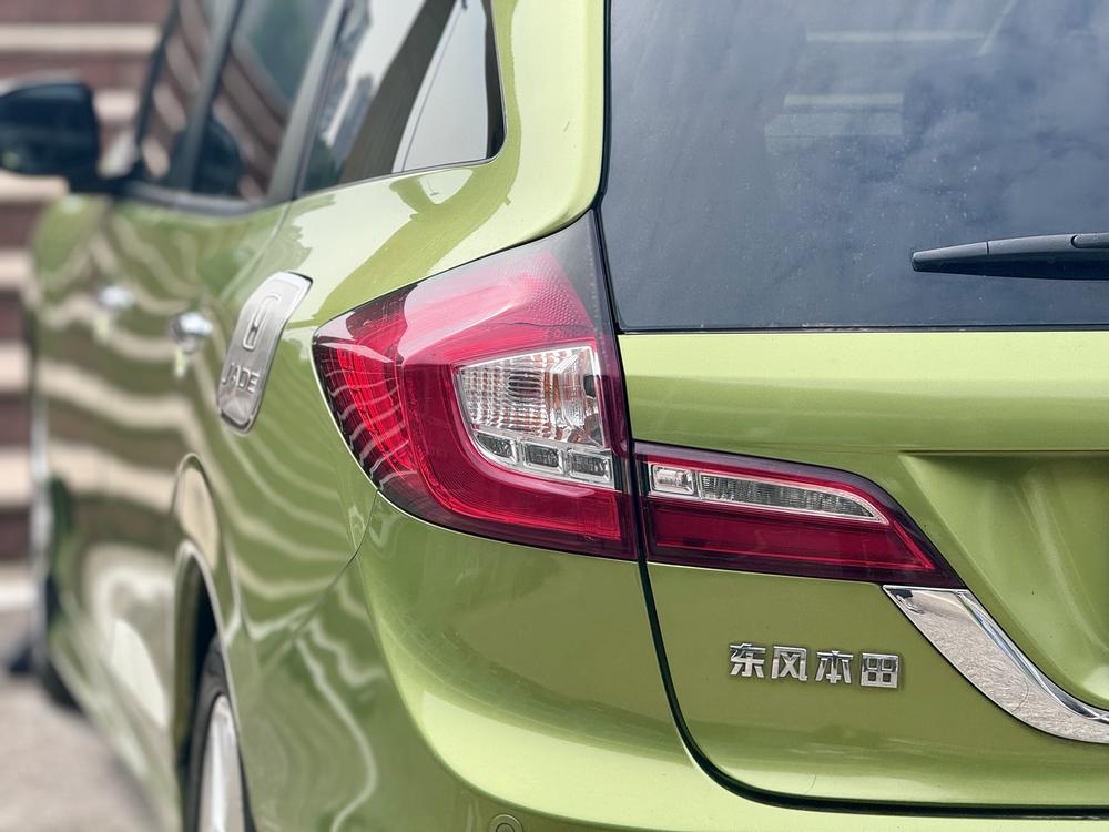 Honda Jade