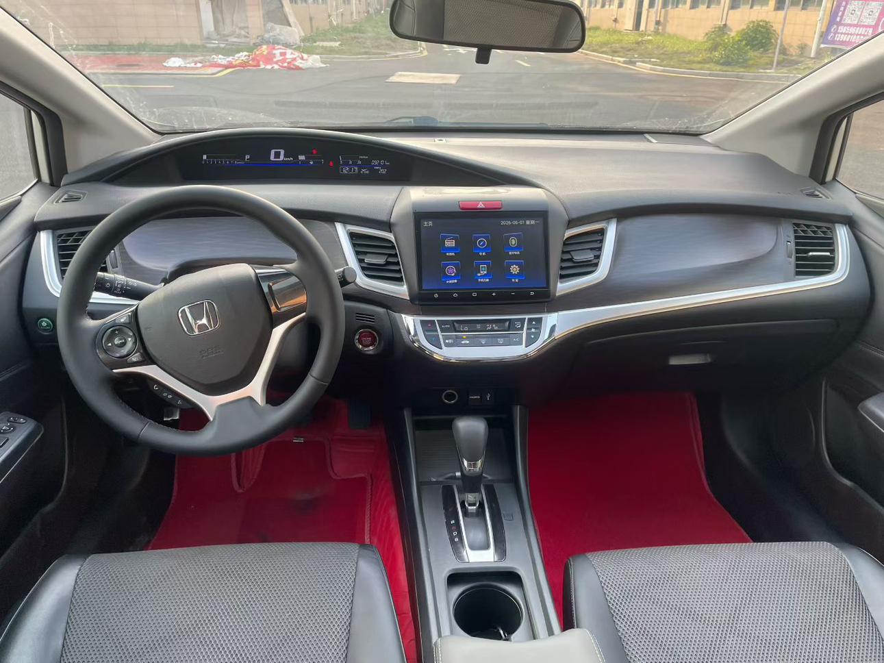 Honda Jade