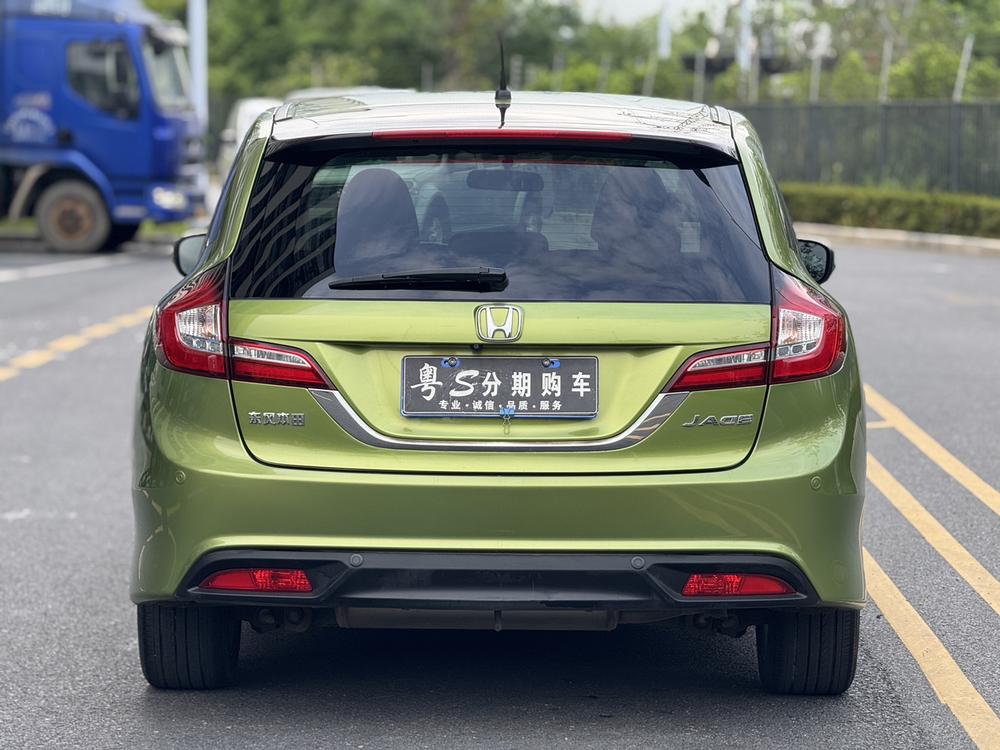 Honda Jade