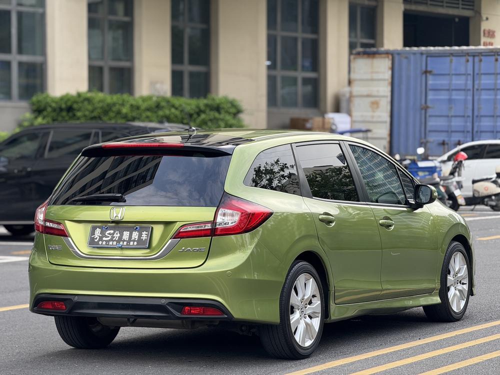 Honda Jade