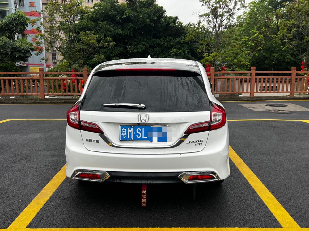 Honda Jade