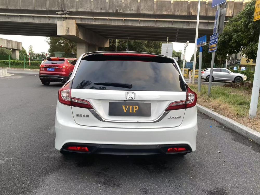 Honda Jade