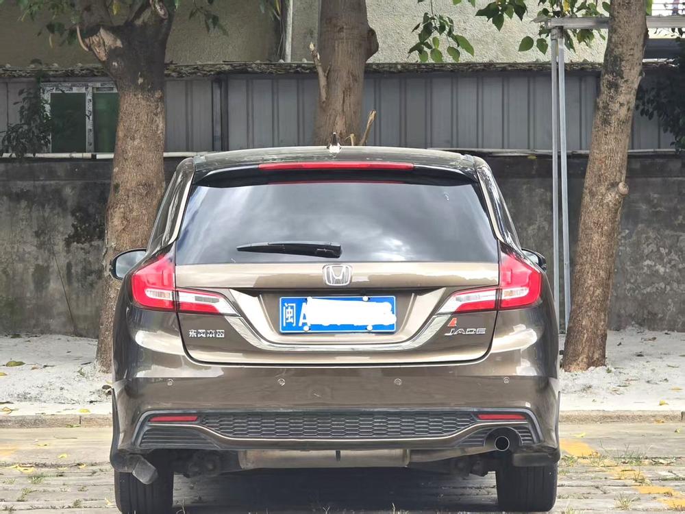 Honda Jade