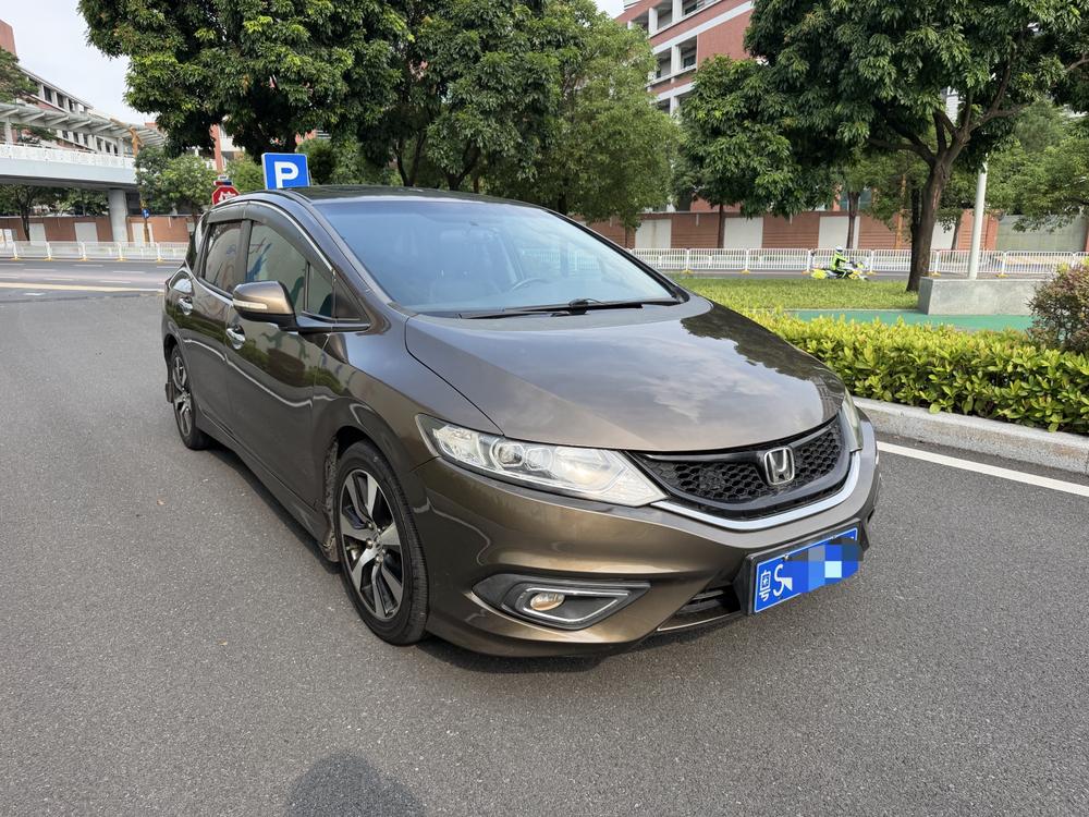 Honda Jade