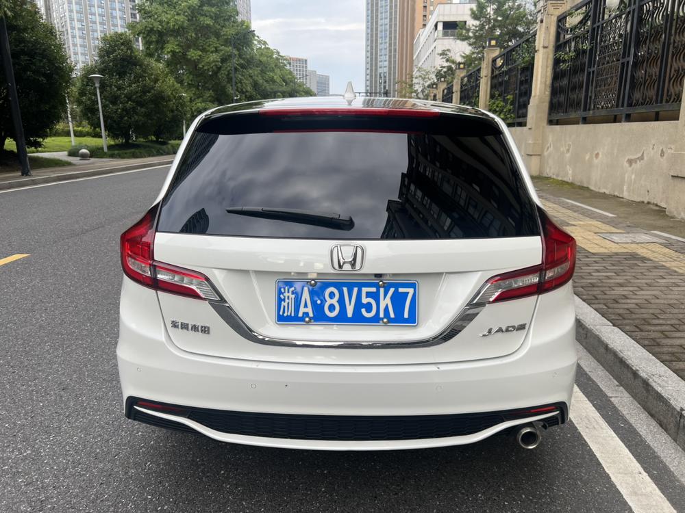Honda Jade