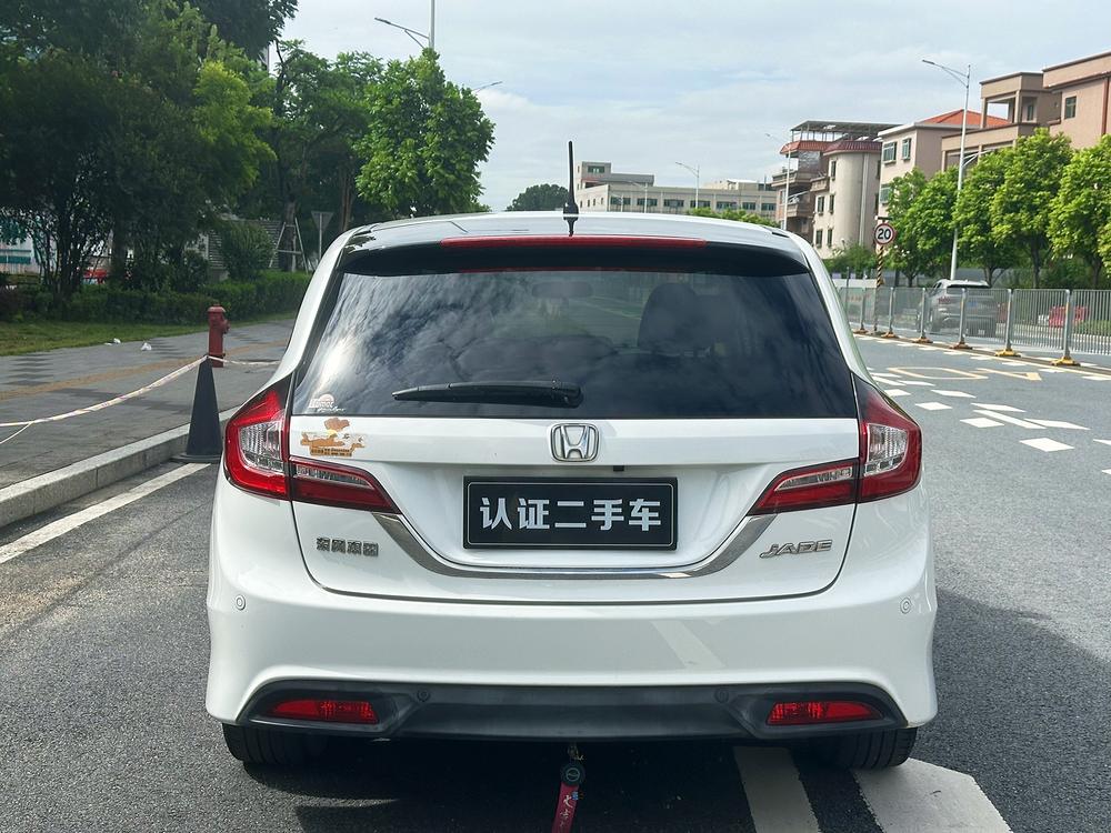 Honda Jade